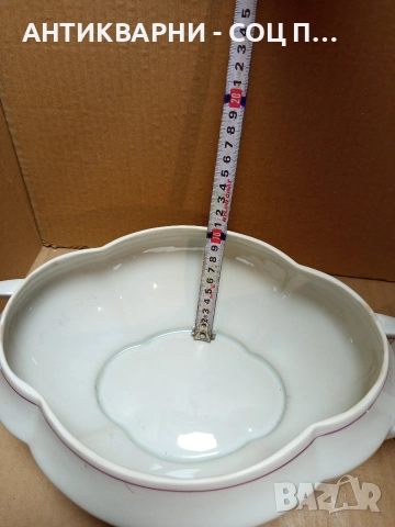 Стар Български Порцеланов Супник. , снимка 11 - Антикварни и старинни предмети - 52930932