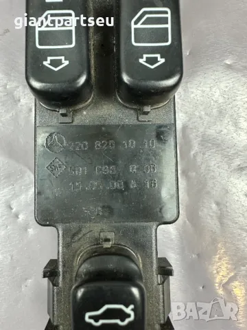 Бутони електрически стъкла за Мерцедес Mercedes-benz W220 2208201010, снимка 2 - Части - 49094936