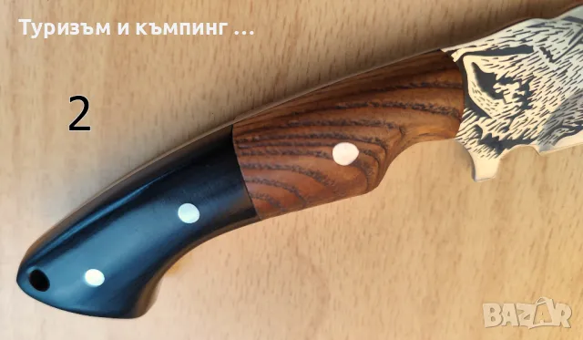 Ловни ножове / 2 модела /, снимка 13 - Ножове - 49248821
