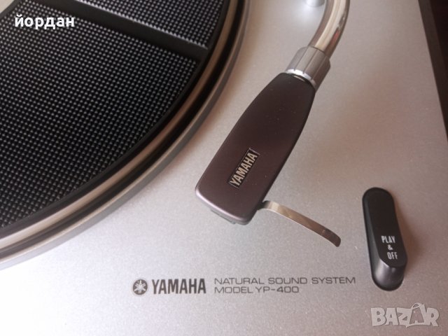 Грамофон Yamaha YP400, снимка 9 - Грамофони - 38787711