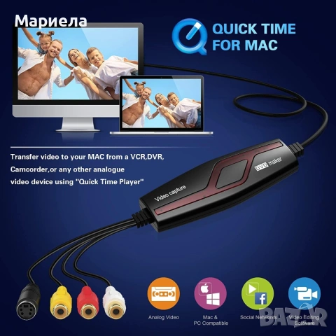 Видео конвертор, снимка 6 - Друга електроника - 53189500