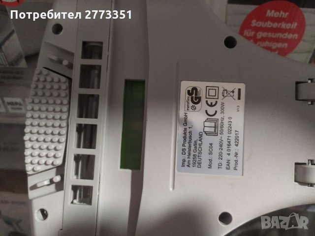 Уред който убива и събира акари, снимка 3 - Други - 33354824