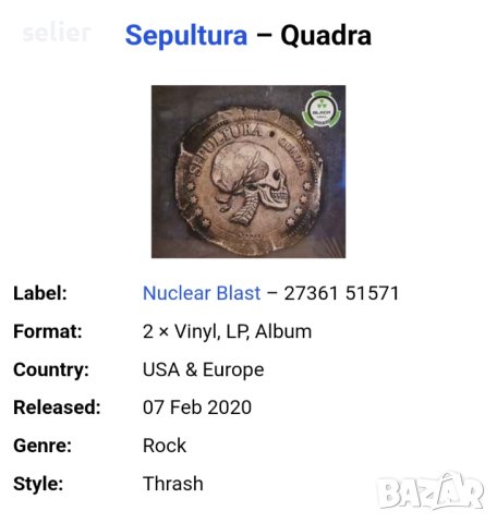 SEPULTURA-- QUADRA -двойна плоча  Издание USA/EUROPE -2020г Нова двойна плоча ,с целофана Цена-70лв, снимка 3 - Грамофонни плочи - 43104197