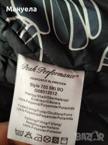 Туристическо дамско яке Peak Performance рр М , снимка 3 - Якета - 44141219