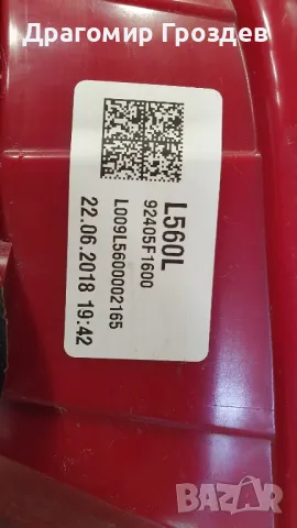 Оригинален вътрешен ляв FULL LED стоп за KIA Sportage / КИА Спортидж (2018-2021), снимка 8 - Части - 49695574