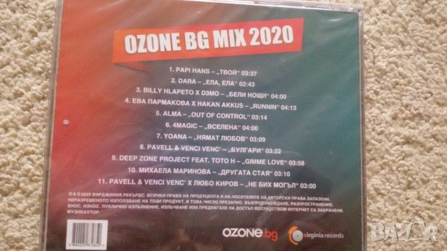 диск с песни, снимка 2 - CD дискове - 36802748