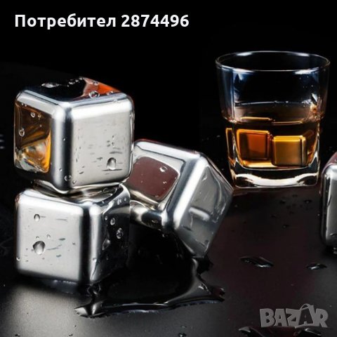 2909 Метални кубчета за охлаждане на напитки с щипка, снимка 2 - Аксесоари за кухня - 35349117