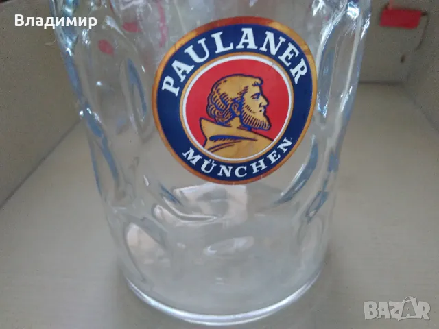 Халба за бира - 1 л.