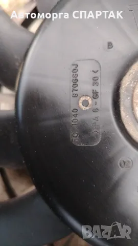 Перки за охлаждане на двигателя за Ауди а4 б7, снимка 2 - Части - 48324801