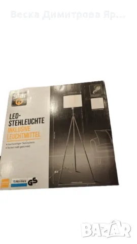 LED Подова лампа с текстилен абажур, снимка 4 - Лед осветление - 48884487