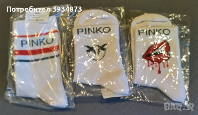 Чорапи Pinko, снимка 2 - Други - 43567309