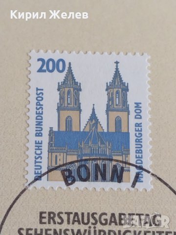 Пощенски марки ПЪРВИ ЛИСТ ПОЩА ГЕРМАНИЯ ПЕРФЕКТНО СЪСТОЯНИЕ РЯДКА ЗА КОЛЕКЦИОНЕРИ 31050, снимка 4 - Филателия - 37879998