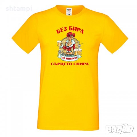 Мъжка тениска Никулден БЕЗ БИРА на Никола СЪРЦЕТО СПИРА ЗИМА, снимка 3 - Тениски - 34898616