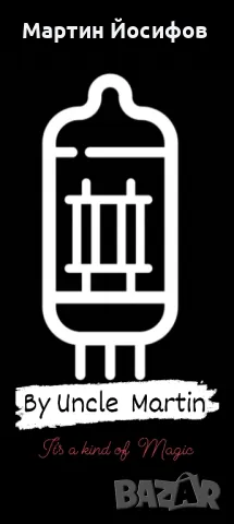 лампов буфер -кит-, снимка 7 - Ресийвъри, усилватели, смесителни пултове - 50143008