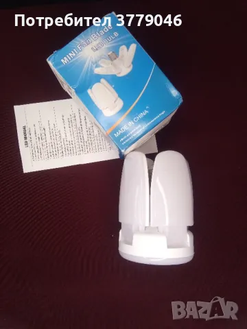 Мини Led лампа , снимка 4 - Лед осветление - 50386636