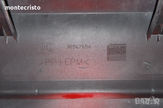 Задна броня Opel Agila facelift (2003-2008г.) 4707258 / 5503962 / 90567654 Опел Агила, снимка 10 - Части - 52844467