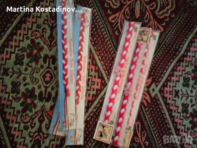 Мартеници , снимка 2 - Други - 53440373