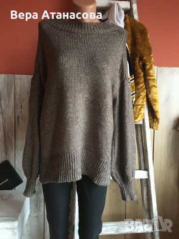 🤎 Oversized пуловер със сребристи нишки⚡️л/хл/2 хл☑️, снимка 1 - Блузи с дълъг ръкав и пуловери - 43374249