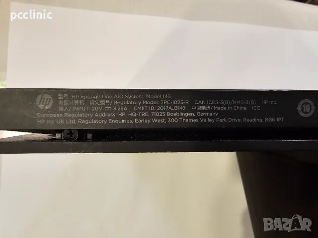 HP Engage Elite POS AIO Model 145 intel i5 7300U |8GB| 256GB SSD | RS232/COM |компютър|6м гаранция, снимка 10 - Работни компютри - 49814244