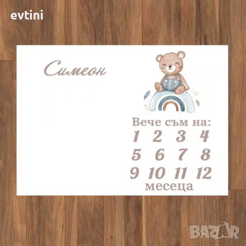 Месечинка – платно за снимане на бебе, снимка 3 - Други - 43118712