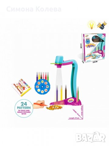 ✨Детски проектор за рисуване , снимка 3 - Рисуване и оцветяване - 37045694