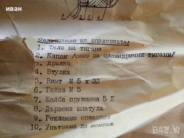 Стара неупотребявана дръжка за тефлонов тиган, снимка 6 - Други ценни предмети - 49598901