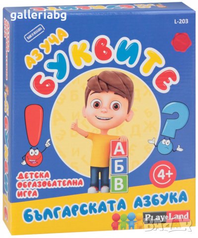 Аз уча буквите - Българската азбука, снимка 1 - Игри и пъзели - 39263452