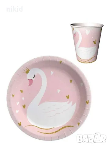 Лебед с корона 8 бр големи парти чинии чинийки чаши
