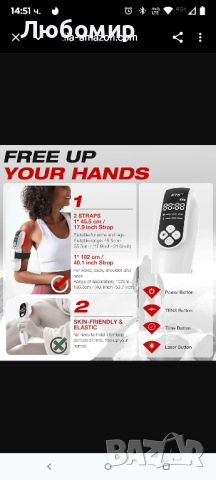 KTS комбинира терапия с червена светлина с транскутанна електрическа нервна стимулация, снимка 6 - Други - 52087972