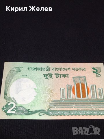 Много красива банкнота перфектно състояние непрегъвана уникат за КОЛЕКЦИОНЕРИ 40702, снимка 6 - Нумизматика и бонистика - 43142609