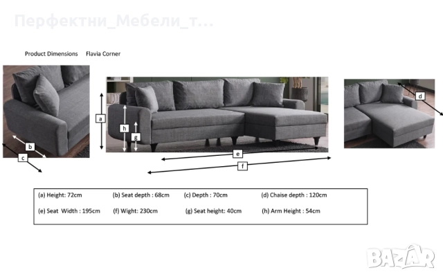 Ъглов диван с табуретка 230/125 цвят на дамаската крем или сив-наличен, снимка 2 - Дивани и мека мебел - 51452342