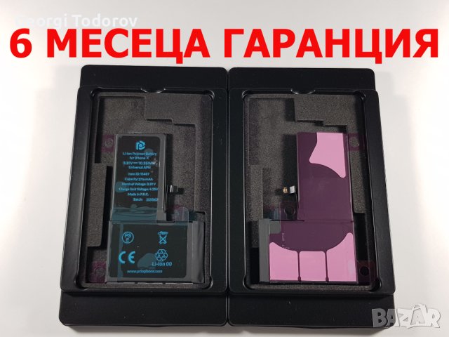 6 МЕСЕЦА ГАРАНЦИЯ за Батерия Iphone X