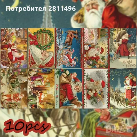 Комплект от 20 броя коледни ретро картички, снимка 2 - Други - 48629058