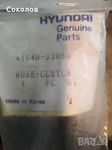 Авточасти, снимка 7 - Части - 28919132