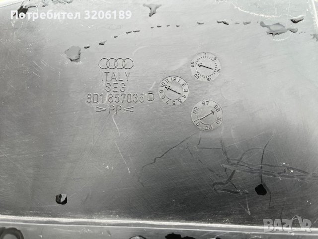 Жабка Ауди А4, снимка 3 - Части - 40116648