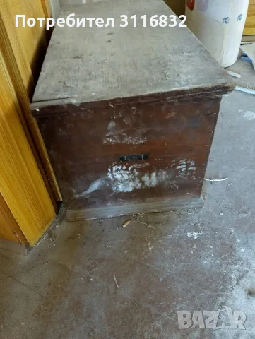 стар скрин ракла 