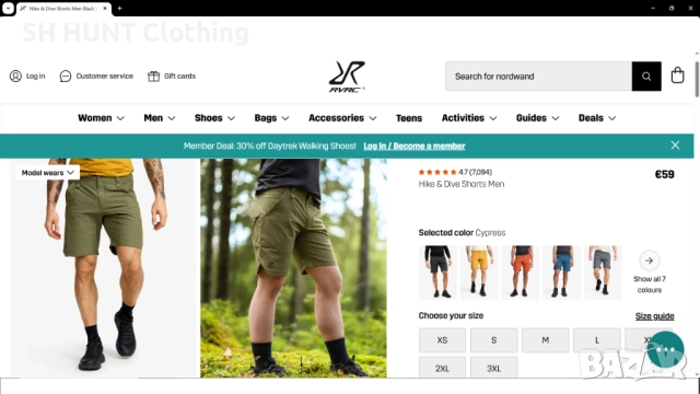 Revolution Race Hike & Drive Stretch Shorts размер 54 / XL еластични къси панталони - 1365, снимка 2 - Къси панталони - 51435034