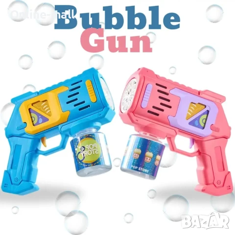 Детски пистолет за сапунени балони, Базука за сапунени балони, снимка 6 - Други - 50471718