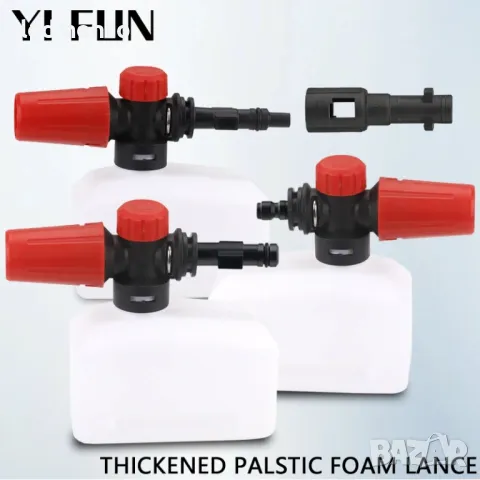 Пенообразувател за Водоструйка -  за Парксайд,  дюза за пяна Парксайд пяна Parksaid, снимка 2 - Други инструменти - 47271893