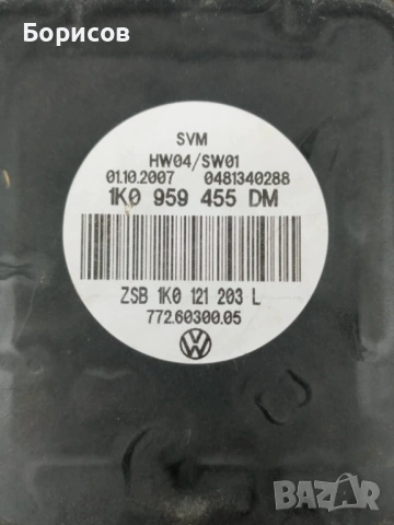 Продавам вентилатор за радиатор vag 1K0 959 455 DM, снимка 3 - Части - 53211516