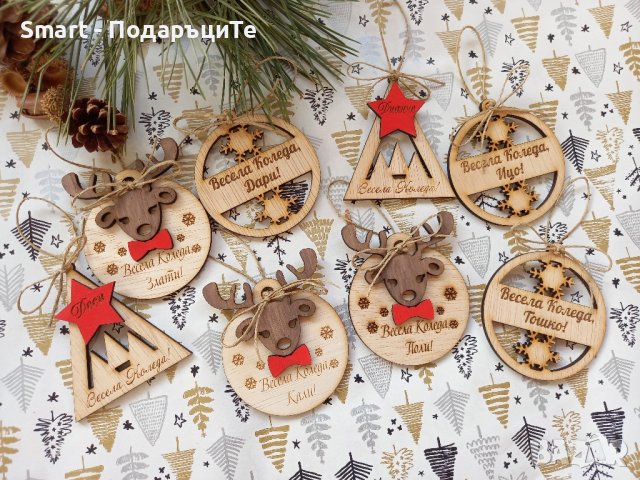 Коледни играчки за елха, магнити, линийки с име