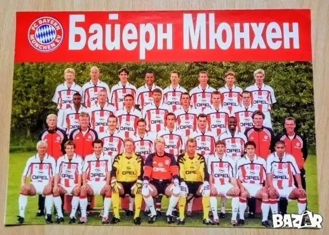 Постери футболни отбори , снимка 3 - Колекции - 53380542