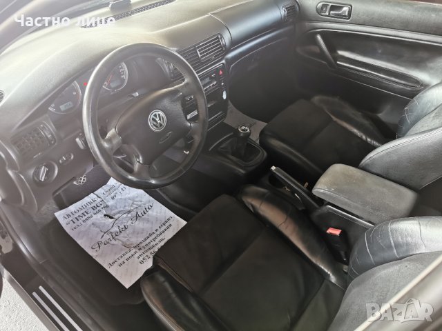 Volkswagen Passat Variant (B5.5) 1.9 TDI (100 кс) На части, снимка 11 - Автомобили и джипове - 32765618