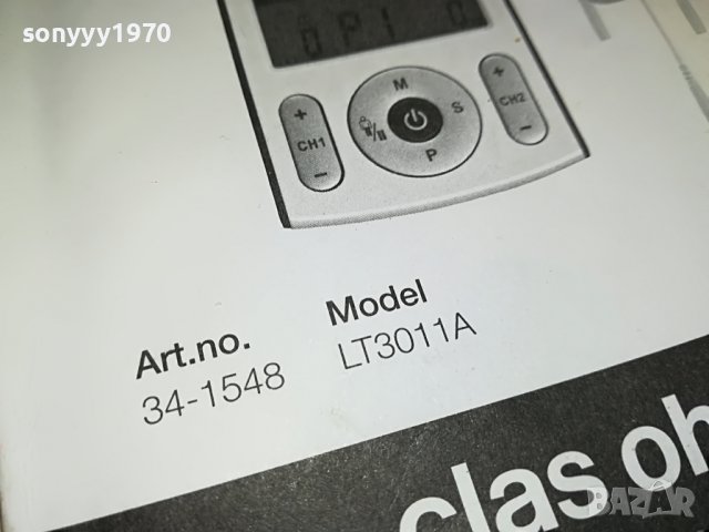 ENS/EMS MUSCLE STIMULATOR-ВНОС ШВЕЦИЯ 0505221130, снимка 6 - Медицинска апаратура - 36665095