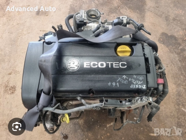 Двигател Опел Z16XEP