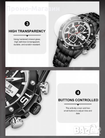 Мъжки часовник Naviforce Хронограф NF 8018 BBB. , снимка 14 - Мъжки - 34769350