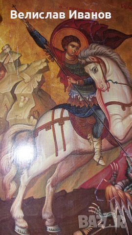 Голяма дървена икона на св.Георги. Много запазена. Внос от Гърция, снимка 6 - Икони - 43135708