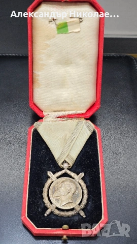 Орден за заслуга, снимка 2 - Антикварни и старинни предмети - 53174417
