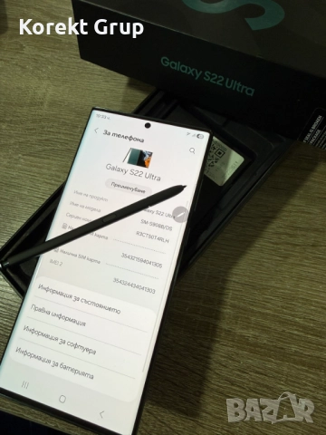 Samsung S22 ultra 256/12gb, снимка 6 - Samsung - 52746995