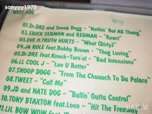 WEST SIDE CD 1611241856, снимка 10 - CD дискове - 47993036